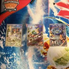 スペシャルデッキセットex ヒトカゲar ゼニガメar フシギダネar