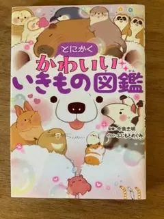 Item thumbnail for item 365b32bc-2291-4f87-a480-1d3c6240f912