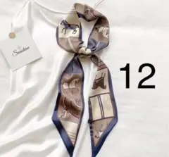 12 バッグスカーフ　ヘアバンド　リボンスカーフ　スカーフ