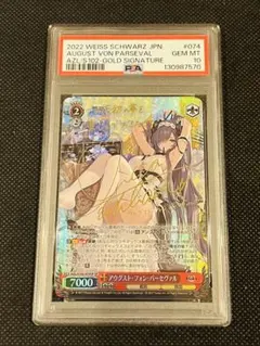 2026年最新】アルベド psa10の人気アイテム - メルカリ