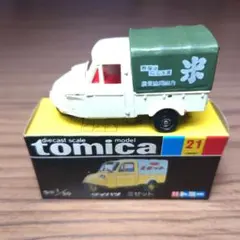 トミカ リミテッドヴィンテージ トヨタトヨエースキタハラモータース