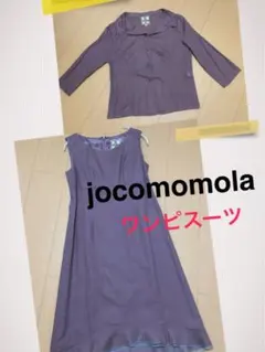 sybilla 美品パープルワンピスース