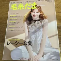 Item thumbnail for item f28c5bf2-7f53-425e-a52c-8703b4c32b38