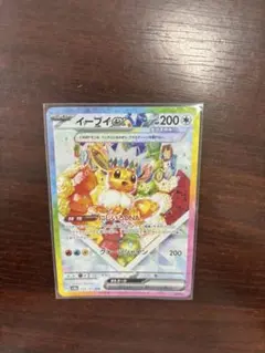 y*u様 リザードンUR SSRイーブイex SAR 5枚セット