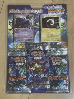 2025年最新】ギンガの覇道 未開封の人気アイテム - メルカリ