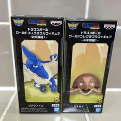 ドラゴンボール ワールドコレクタブルフィギュア 少年期編1プテラノドン　ウミガメ
