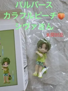 【パルバース】カラフルピーチ　シヴァさんフィギュア【未開封品】