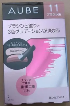 2026年最新】オーブ ブラシひと塗りシャドウ (11 ブラウン系)の人気