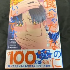 おとぎり様 リクエスト 2点 まとめ商品