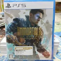 PS5 アヴェウムの騎士団