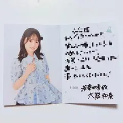 Item thumbnail for item 9680456b-9f32-4453-bd51-6cbd2ccc3352