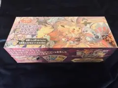 カナザワオープン記念スペシャルBOX 未開封シュリンク付き