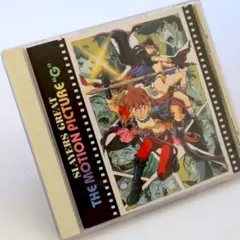 CD スレイヤーズぐれえと　THE MOTION PICTURE G　林原めぐみ