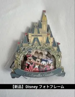 【新品】Disney シンデレラ城写真立て