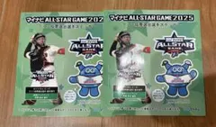 まーさ⭐︎次回3/22発送☆プロフ必読様 リクエスト 2点 まとめ商品