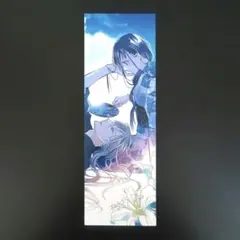わた婚 (No.oncxh85) 購入特典 非売品 しおりのサムネイル