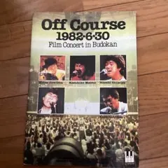 Off Course 1982:6:30 コンサート記録