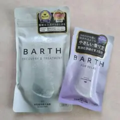 BARTH タブレット入浴剤セット