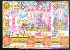 アイカツ！ パニックスターコーデ