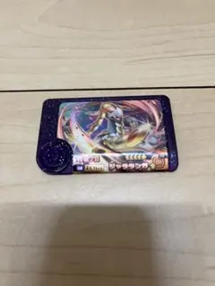 ジャラランガ　ポケモンフレンダ　スーパートレジャー