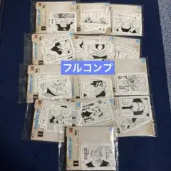 Item thumbnail for item cee88c4c-7b31-4709-a517-96fd27cb48e5