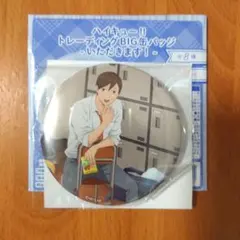 ハイキュー!! いただきます！BIG缶バッジ　二口堅治