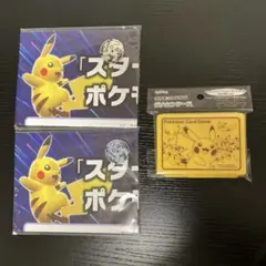 ポケモンカードゲーム ダメカンケース ピカチュウのサムネイル