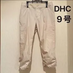 DHC カジュアルパンツ アイボリー　ベージュ 9号　クロップドパンツのサムネイル