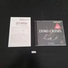 DINO CRISIS　ディノクライシス