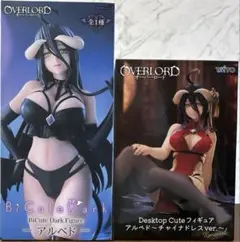 オーバーロード アルベド フィギュア 2点セット