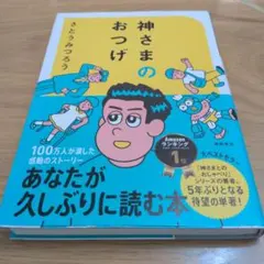 ちーさん様 リクエスト 3点 まとめ商品