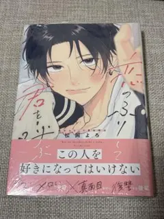 ITOKOMA様 リクエスト 2点 まとめ商品