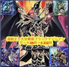 デュエマ ロマノフサイン デッキ クラシック08 旧枠統一 黒枠統一