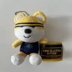 宇都宮ブレックス にっこりーノ ぬいぐるみ キーホルダー　ブレッキー