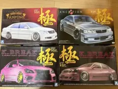 アオシマ K-BREAK＆AIMGAIN クラウン 2台セット アオシマ K-BREAK＆AIMGAIN クラウン 2台セット - メルカリ