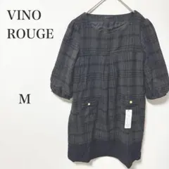 新品タグ　ヴィノルージュ　ウール・絹混　ボートネックチェックワンピース　7分　Ⅿ