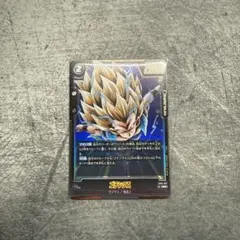 ドラゴンボールフュージョンワールド ゴテンクス SR ST01-021 - メルカリ