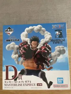 一番くじ ワンピース D賞 モンキー・D・ルフィ ギア4 一番くじ ワンピース D賞 モンキー・D・ルフィ ギア4 - メルカリ
