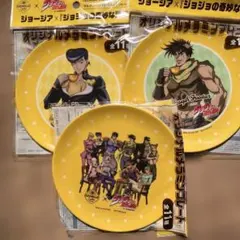 ジョージア ジョジョの奇妙な冒険 メラミンプレート 3種セット