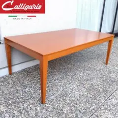 KOSUGA コスガ 8574 CT ガラス センターテーブル MILANO KOSUGA コスガ 8574 CT ガラス センターテーブル MILANO - メルカリ