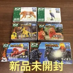 2026年最新】アニア まとめ売りの人気アイテム - メルカリ
