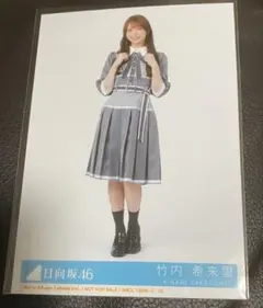 日向坂46 竹内希来里 イチャイチャ虫 封入　ヒキ
