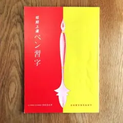 Item thumbnail for item c74d8952-b527-41ae-838a-9a7dce4e4f7d