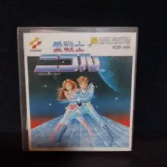 ファミコンディスクシステム 愛戦士ニコル KDS-AIN カード付