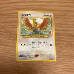 ホウオウ_プレミアムファイル3 PROMO 第2世代 - メルカリ