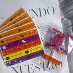 パミュハロウィン特集‼︎ラッピングシール❷1枚10個×10枚175円