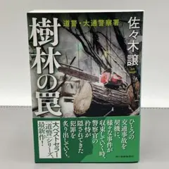 Item thumbnail for item 90d314f0-7b4c-4ba8-83dd-5faf3cdc0acf