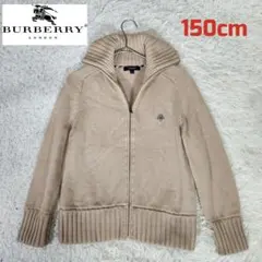 美品　 バーバリー ロンドン Burberry ニットジップアップ　150cm
