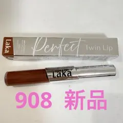 新品未使用】ラカ パーフェクトツインリップ 908のサムネイル