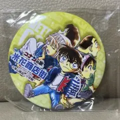 名探偵コナン　米花商店街限定　ガチャ　缶バッジ　コナン探偵社　工藤新一　毛利蘭 名探偵コナン 米花商店街限定 ガチャ 缶バッジ コナン探偵社